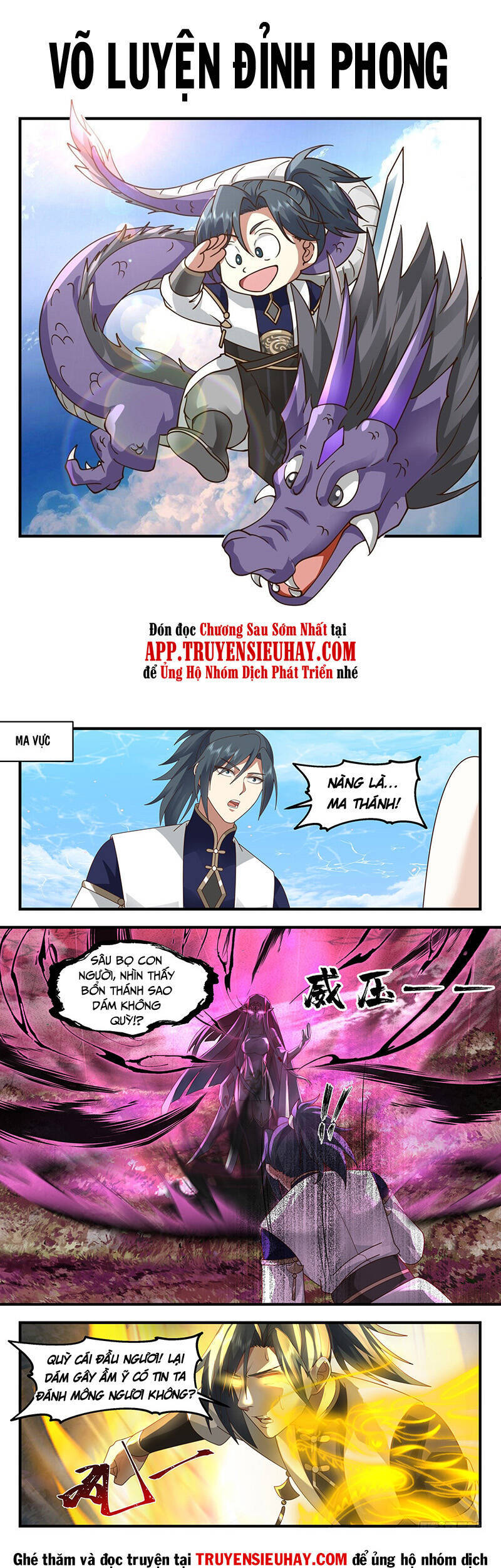 Võ Luyện Đỉnh Phong Chap 2362 - Next Chap 2363