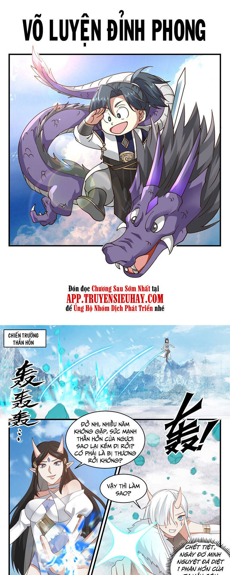Võ Luyện Đỉnh Phong Chap 2437 - Next Chap 2438