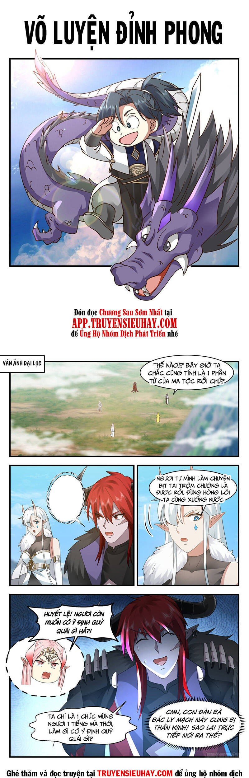 Võ Luyện Đỉnh Phong Chap 2440 - Next Chap 2441