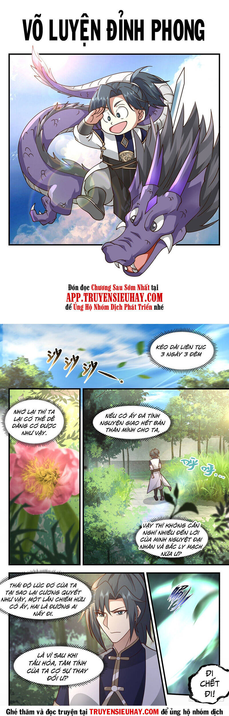 Võ Luyện Đỉnh Phong Chap 2441 - Next Chap 2442
