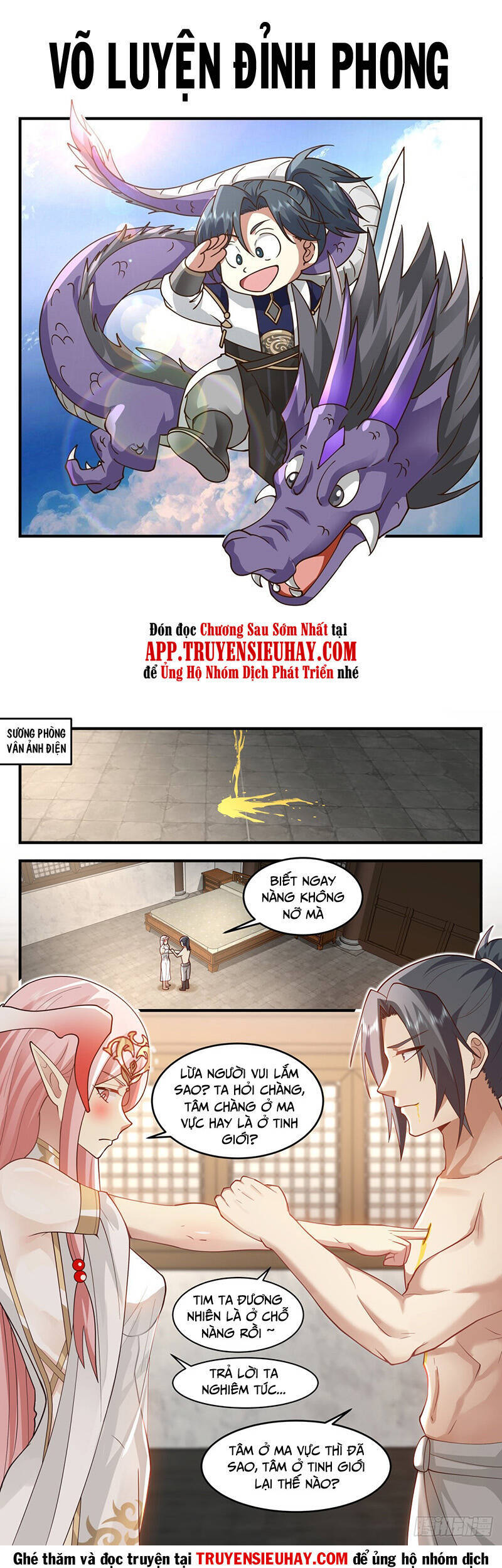Võ Luyện Đỉnh Phong Chap 2442 - Next Chap 2443