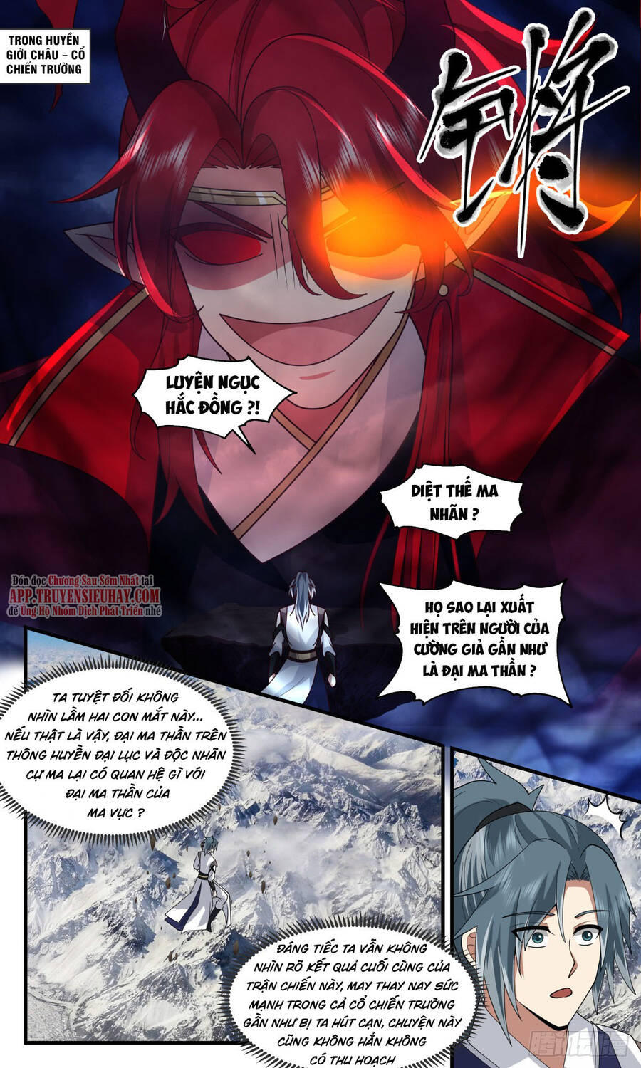 Võ Luyện Đỉnh Phong Chap 2521 - Next Chap 2522