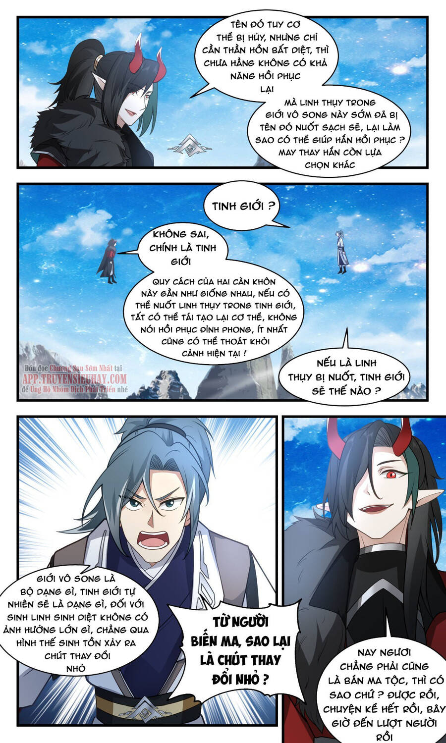 Võ Luyện Đỉnh Phong Chap 2521 - Next Chap 2522