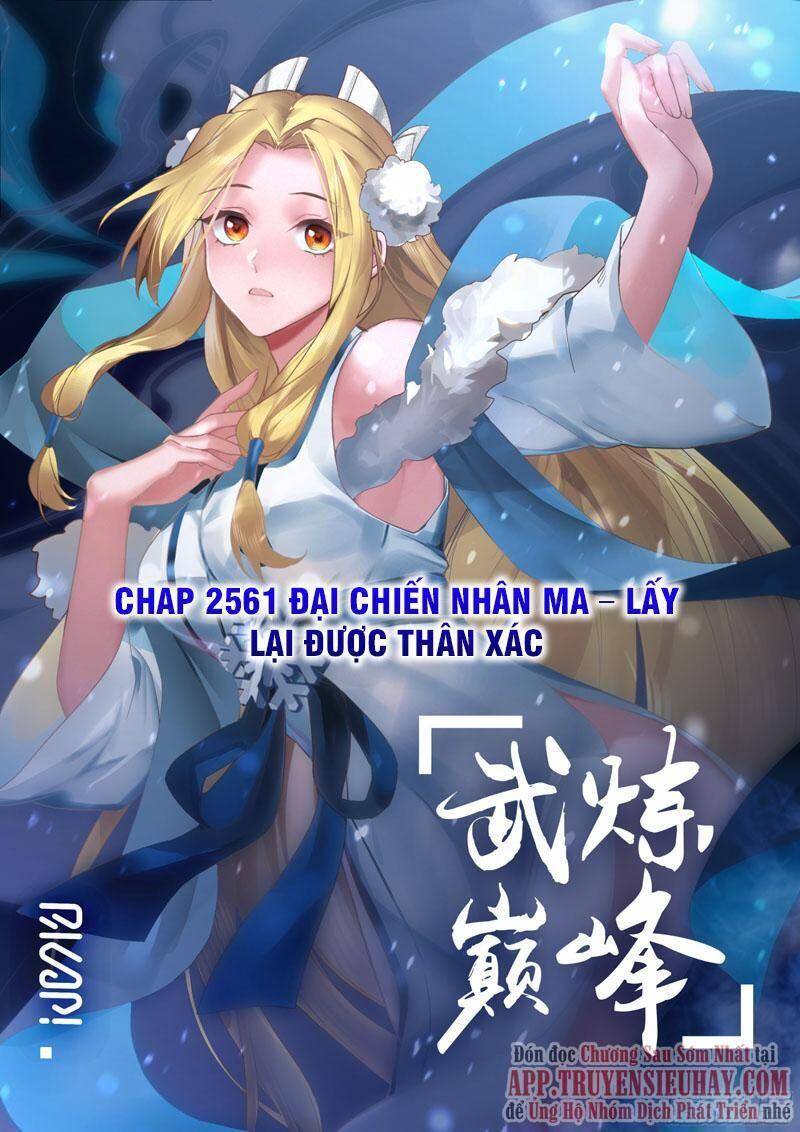 Võ Luyện Đỉnh Phong Chap 2561 - Next Chap 2562