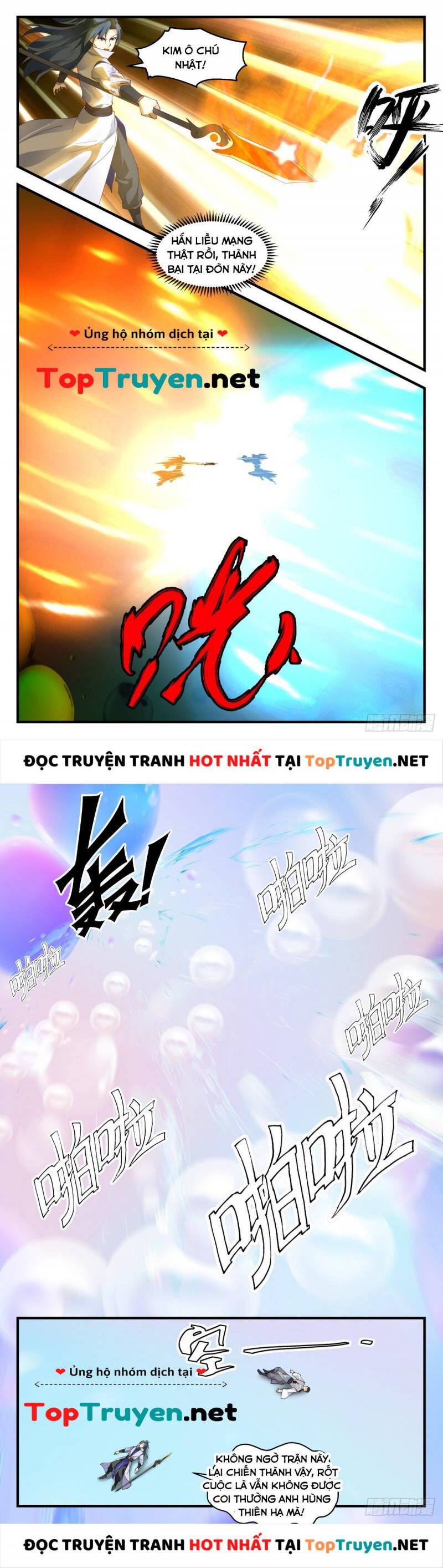 Võ Luyện Đỉnh Phong Chap 2684 - Next Chap 2685