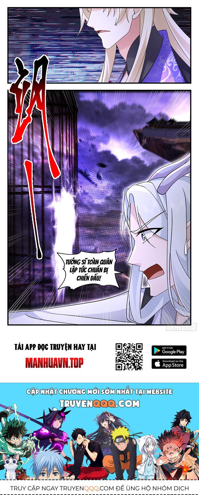 Võ Luyện Đỉnh Phong Chap 3696 - Next Chap 3697