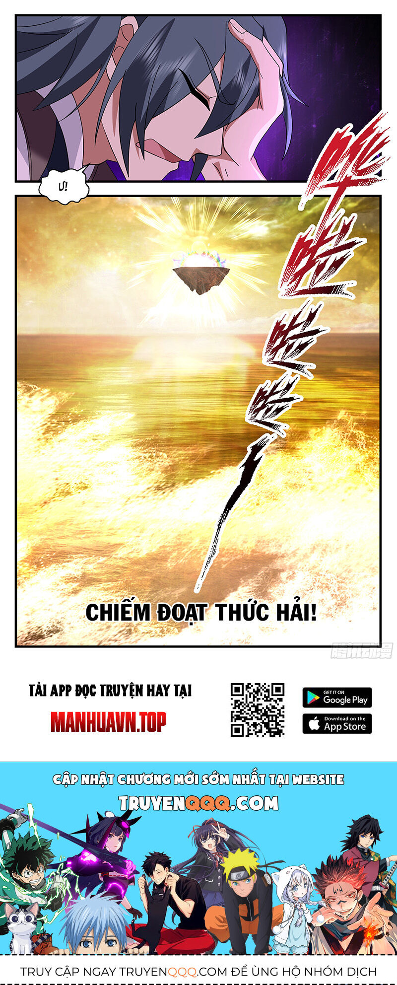Võ Luyện Đỉnh Phong Chap 3712 - Next Chap 3713