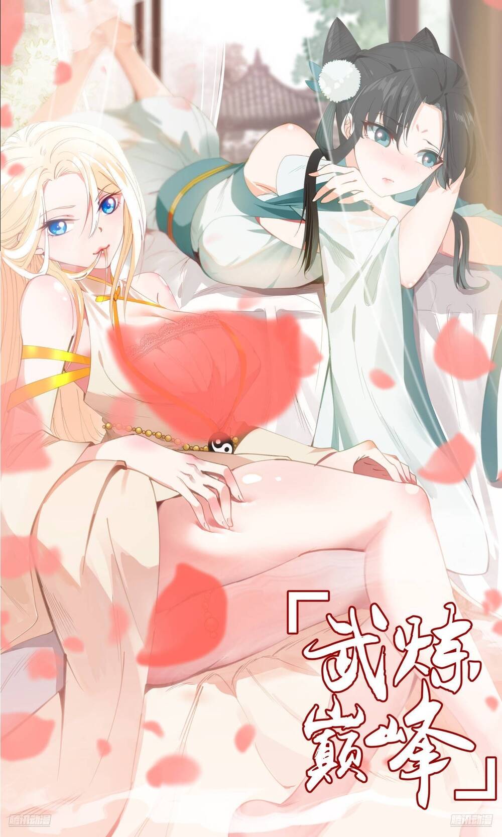 Võ Luyện Đỉnh Phong Chap 3825 - Next Chap 3826