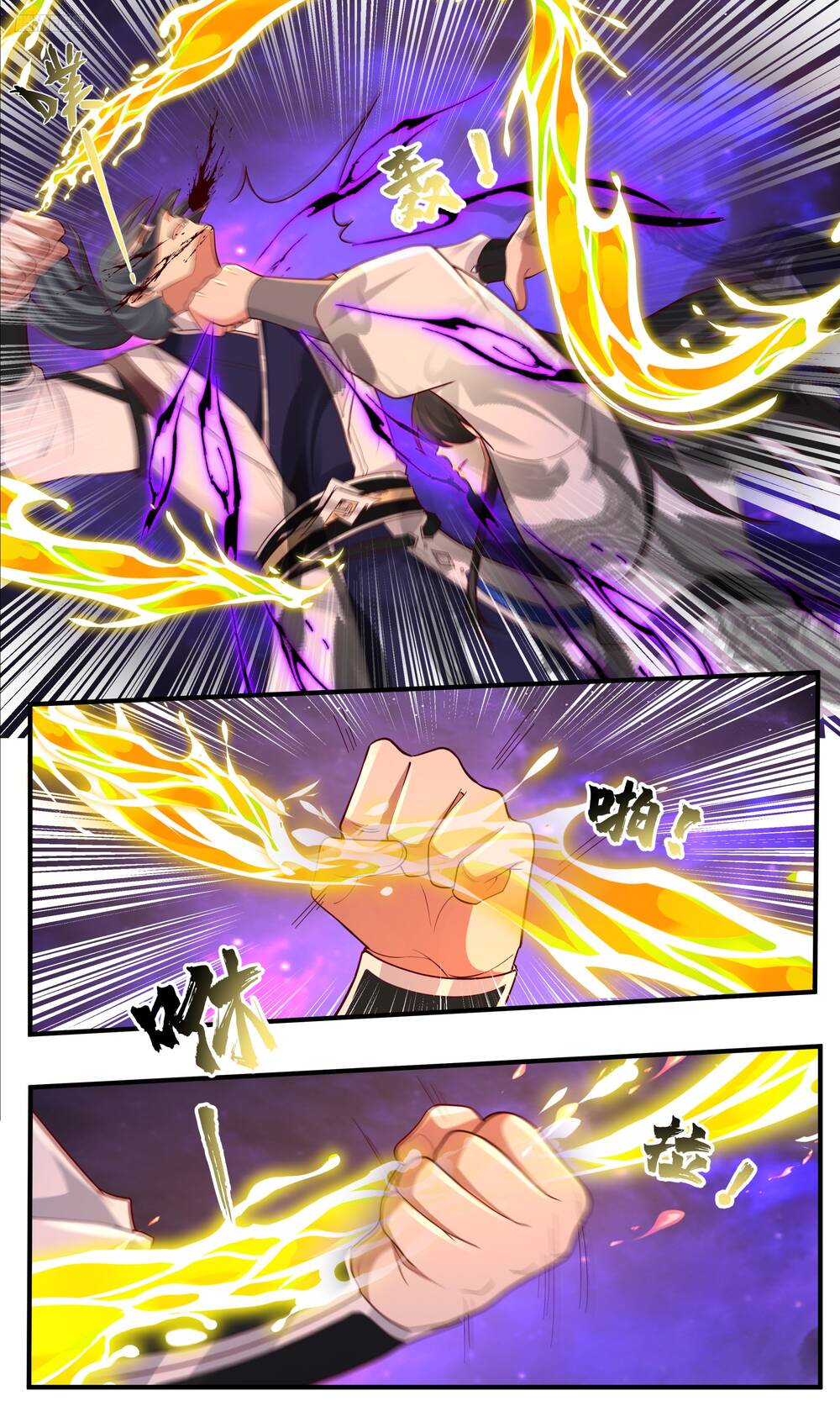 Võ Luyện Đỉnh Phong Chap 3829 - Next Chap 3830