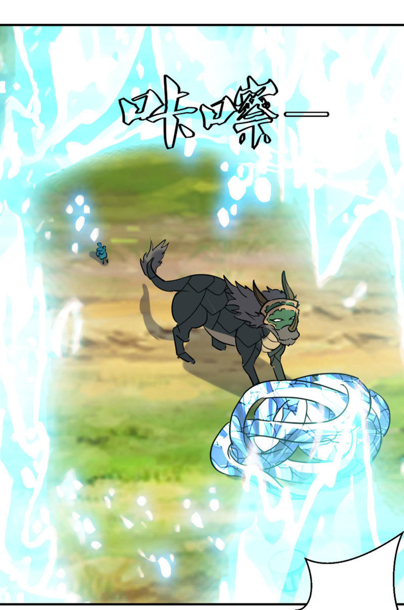 Võ Nghịch Cửu Thiên Chap 128 - Next Chap 129