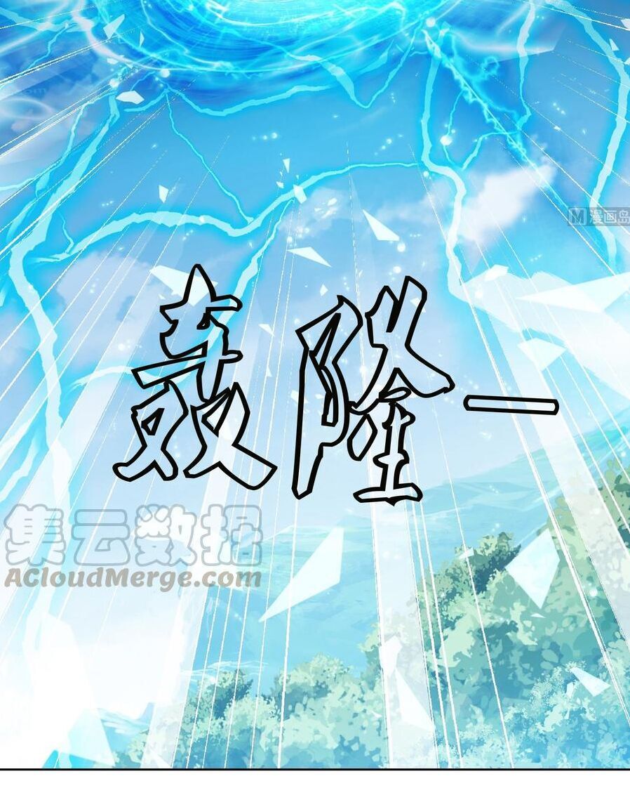 Võ Nghịch Cửu Thiên Chap 187 - Next Chap 188