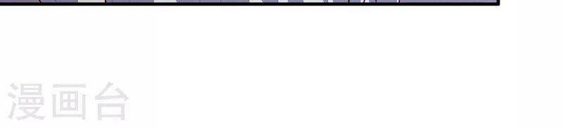 Võ Nghịch Chap 249 - Next Chap 250