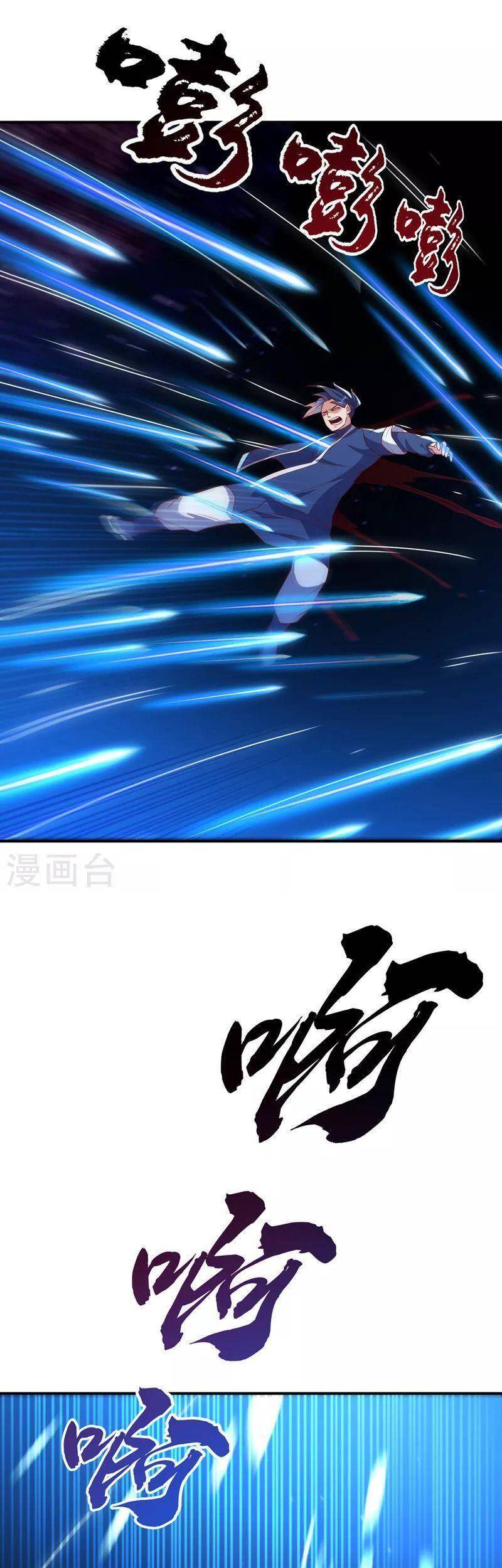 Võ Nghịch Chap 249 - Next Chap 250