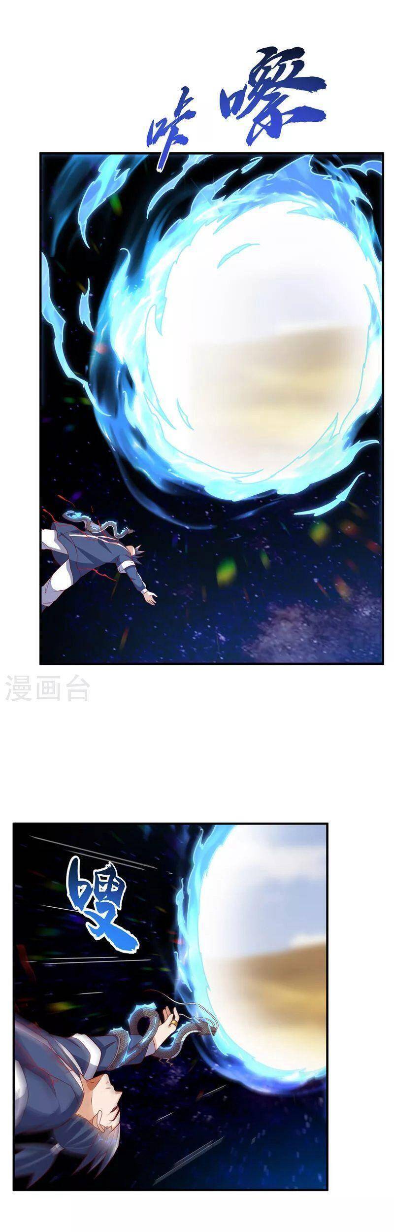 Võ Nghịch Chap 249 - Next Chap 250