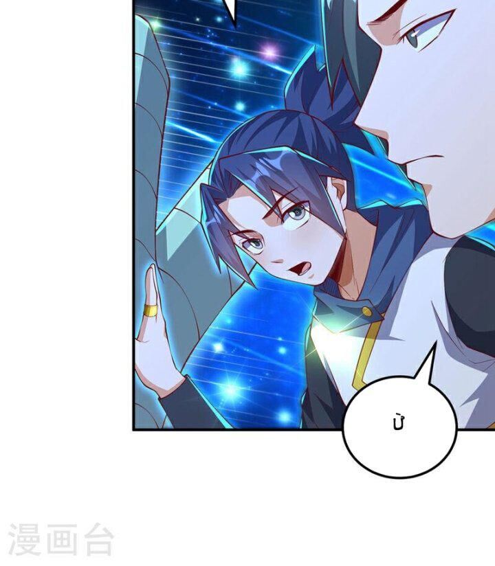 Võ Nghịch Chap 312 - Next Chap 313