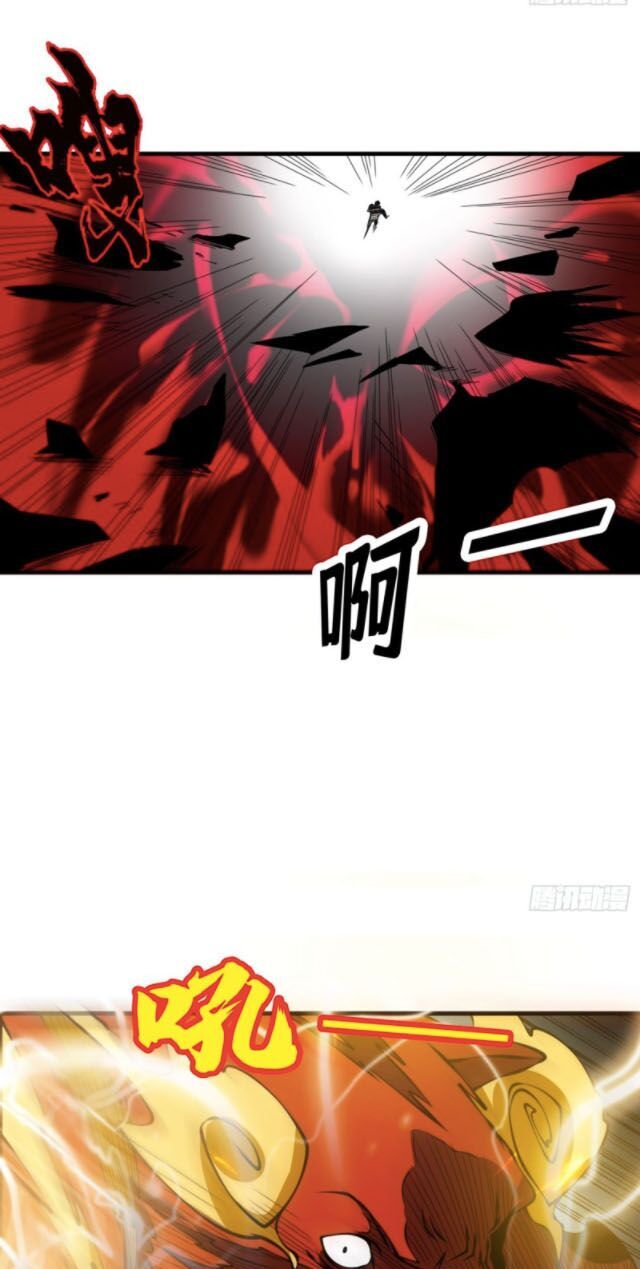 Võ Nghịch Chap 36 - Next Chap 37