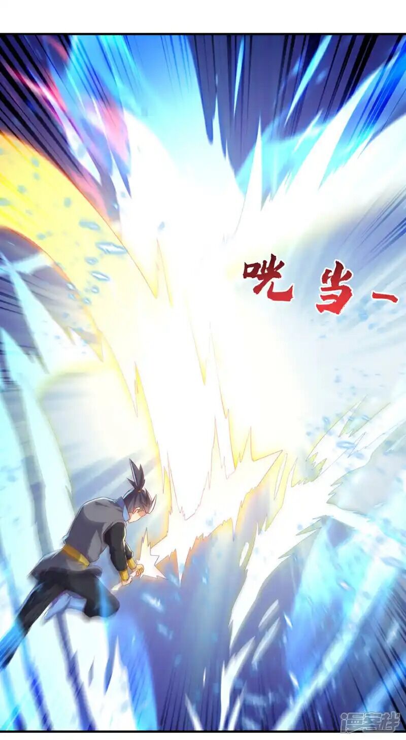 Võ Nghịch Chap 506 - Next Chap 507