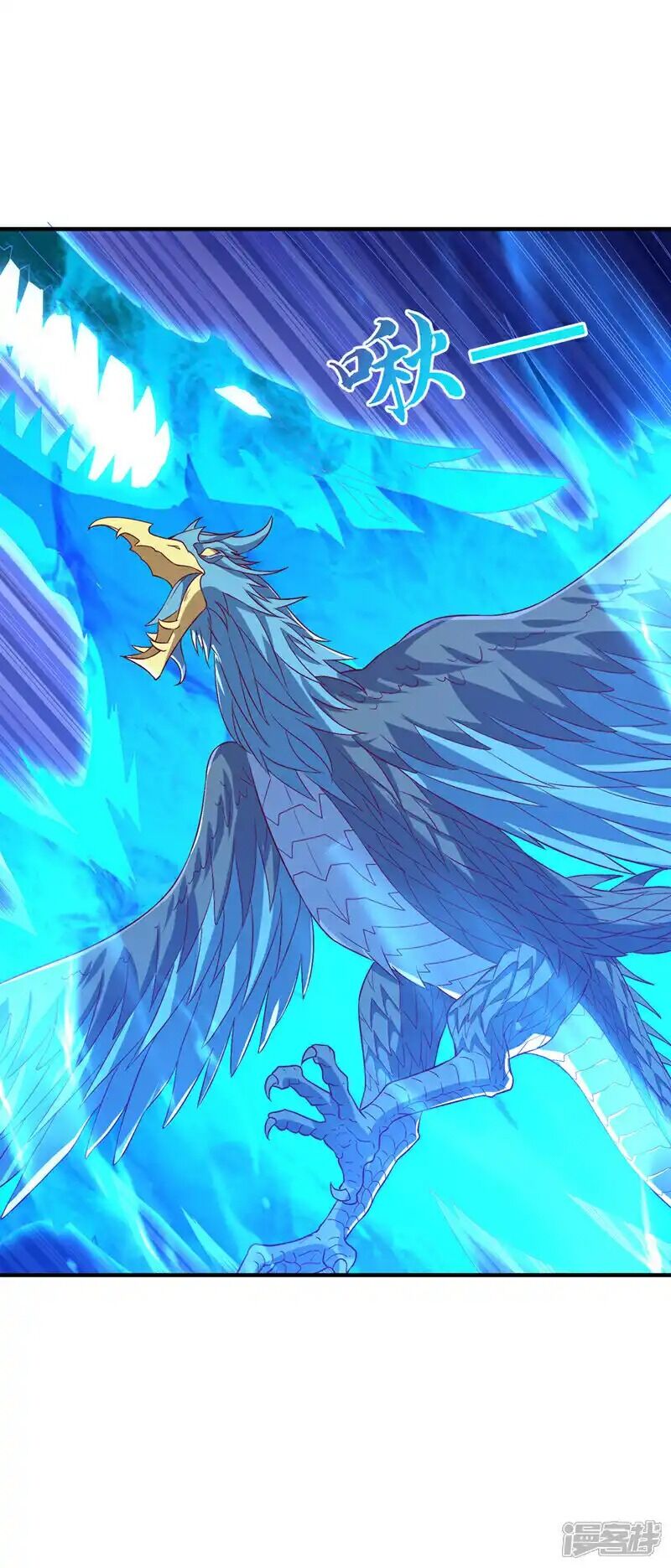 Võ Nghịch Chap 515 - Next Chap 516