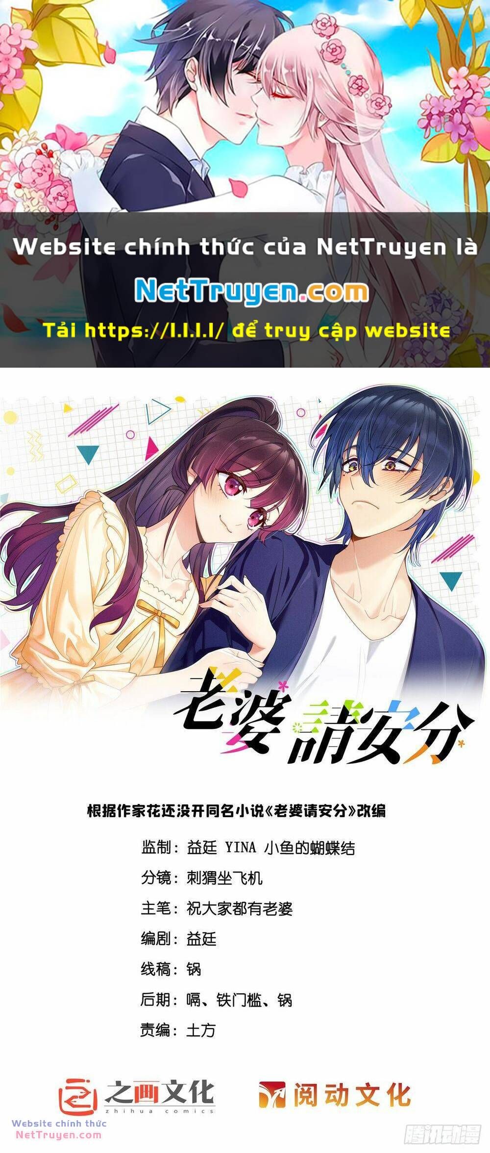 Vợ Ơi, Xin Hãy Ngoan Ngoãn Nhé Chap 69 - Next Chap 70