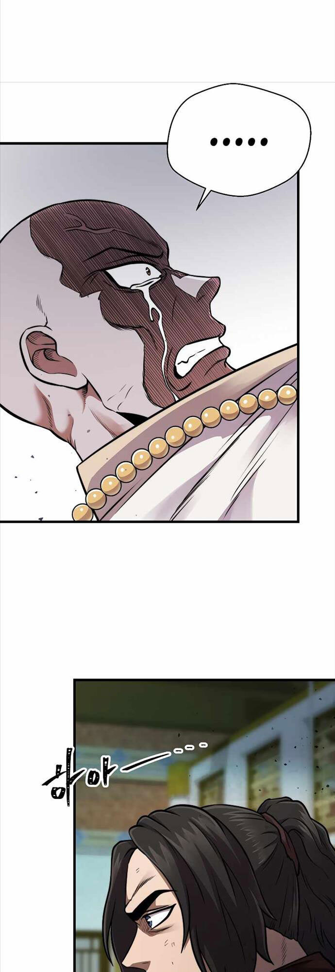 Võ Sĩ Hồi Hương Chap 12 - Next Chap 13