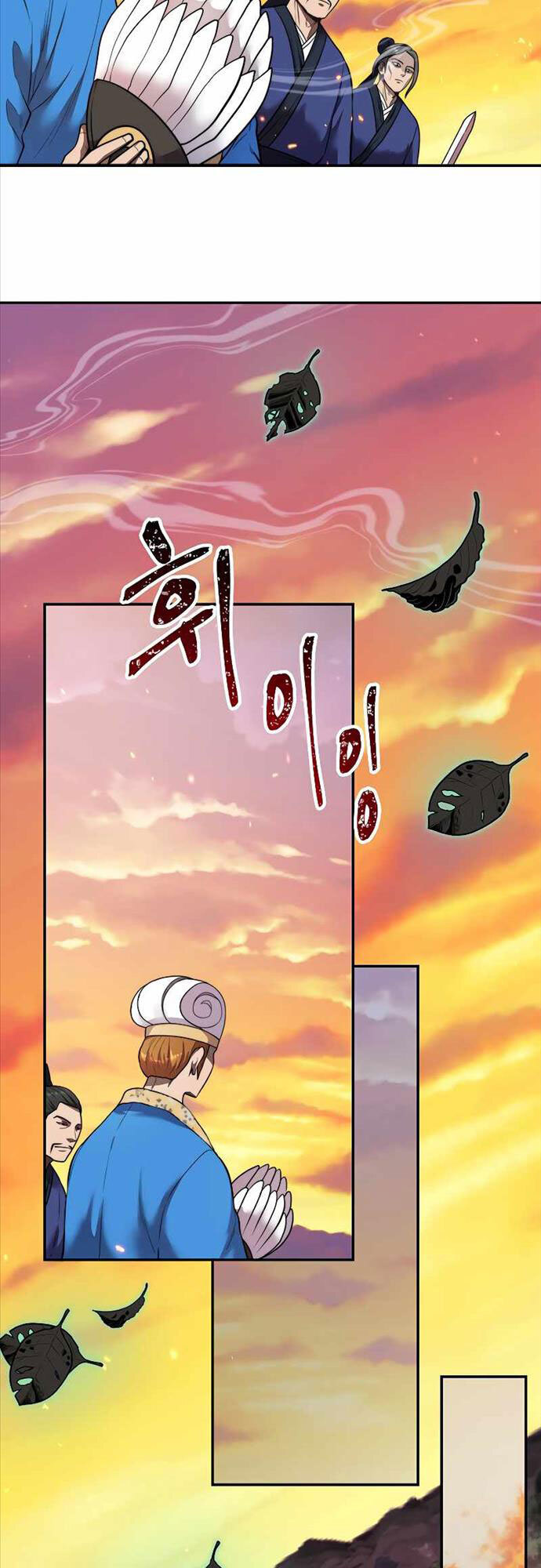 Võ Sĩ Hồi Hương Chap 18 - Next Chap 19