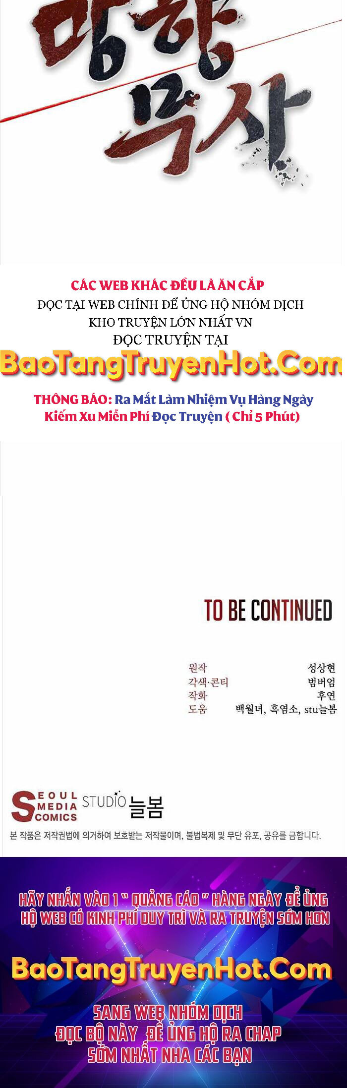 Võ Sĩ Hồi Hương Chap 18 - Next Chap 19