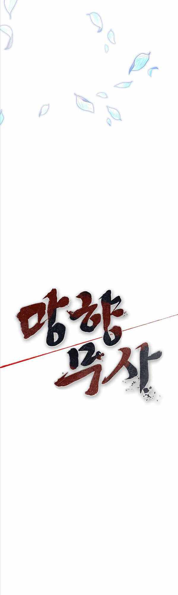Võ Sĩ Hồi Hương Chap 20 - Next Chap 21