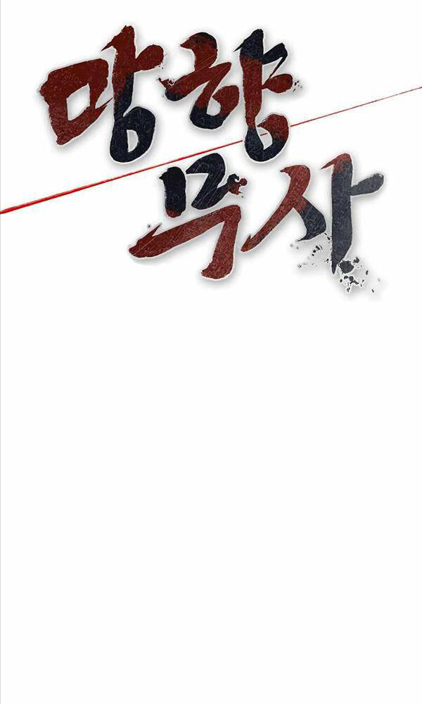 Võ Sĩ Hồi Hương Chap 25 - Next Chap 26