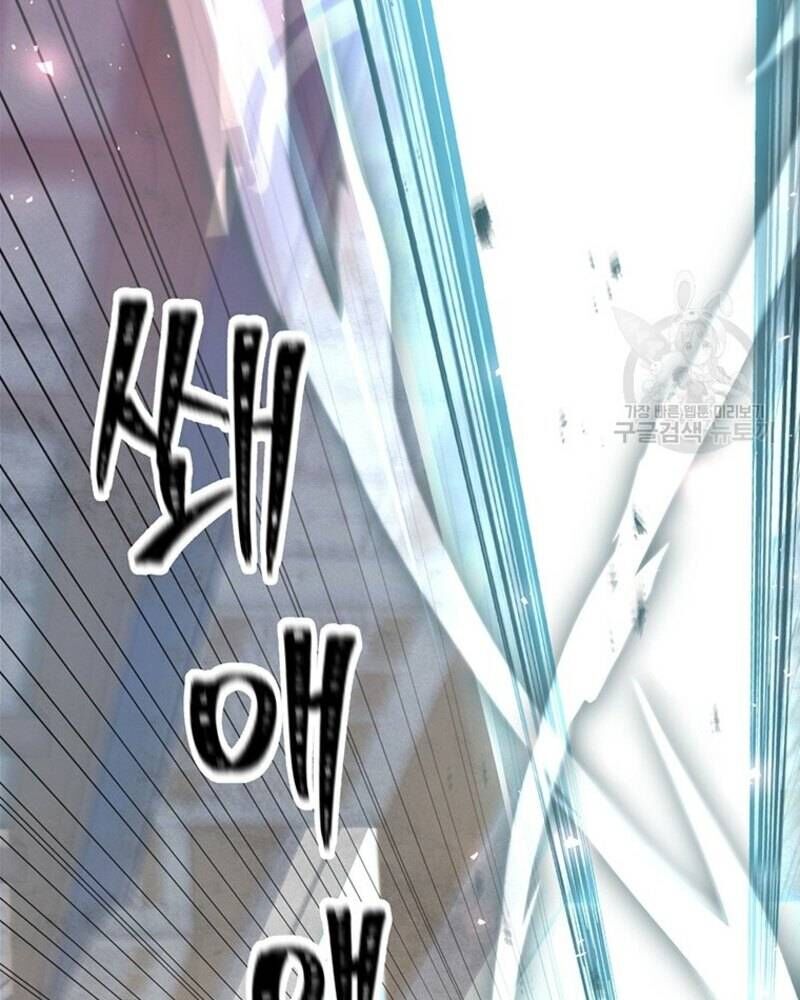 Võ Sĩ Hồi Hương Chap 26 - Next Chap 27