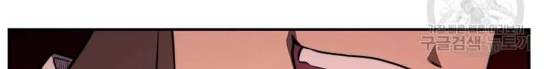 Võ Sĩ Hồi Hương Chap 26 - Next Chap 27
