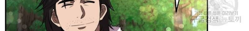 Võ Sĩ Hồi Hương Chap 26 - Next Chap 27