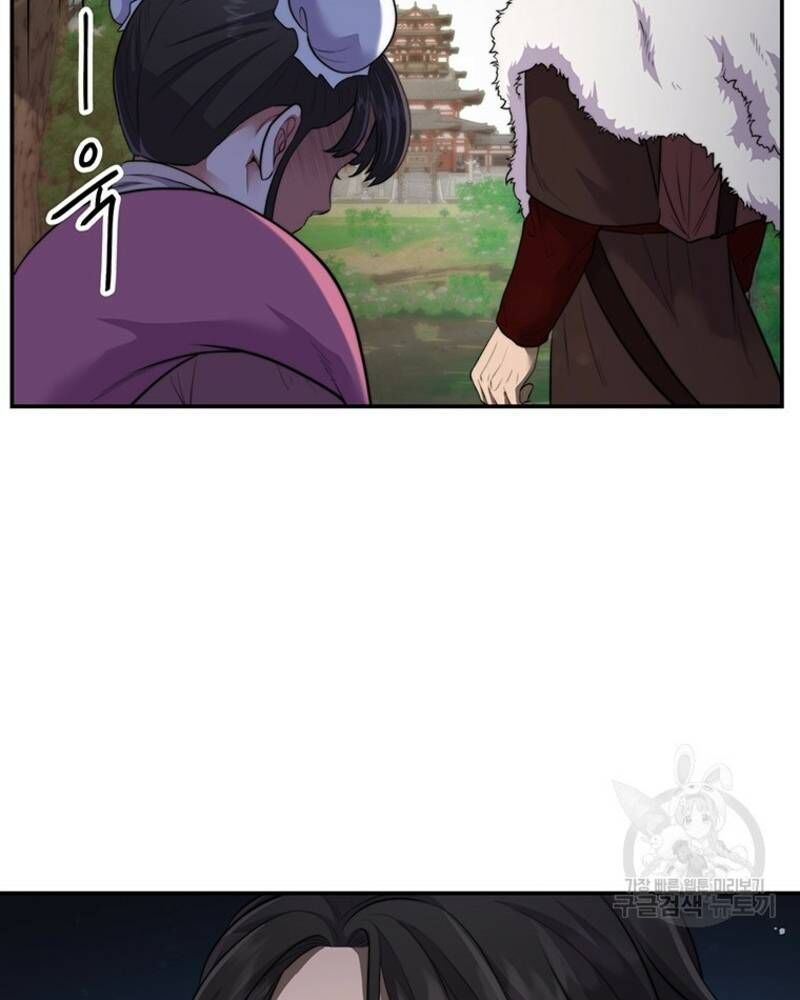 Võ Sĩ Hồi Hương Chap 26 - Next Chap 27