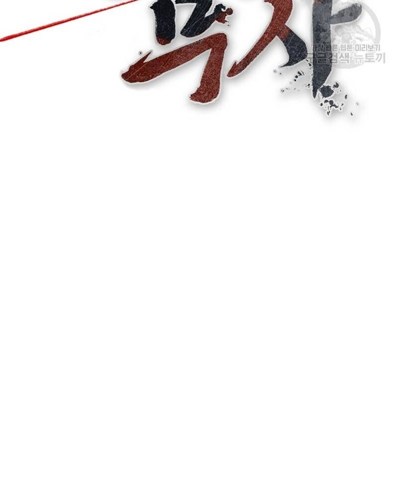 Võ Sĩ Hồi Hương Chap 26 - Next Chap 27