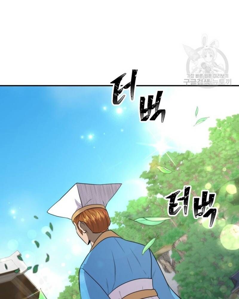 Võ Sĩ Hồi Hương Chap 26 - Next Chap 27