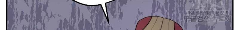 Võ Sĩ Hồi Hương Chap 26 - Next Chap 27