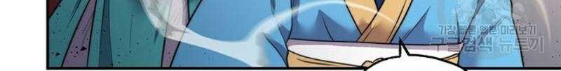 Võ Sĩ Hồi Hương Chap 27 - Next Chap 28
