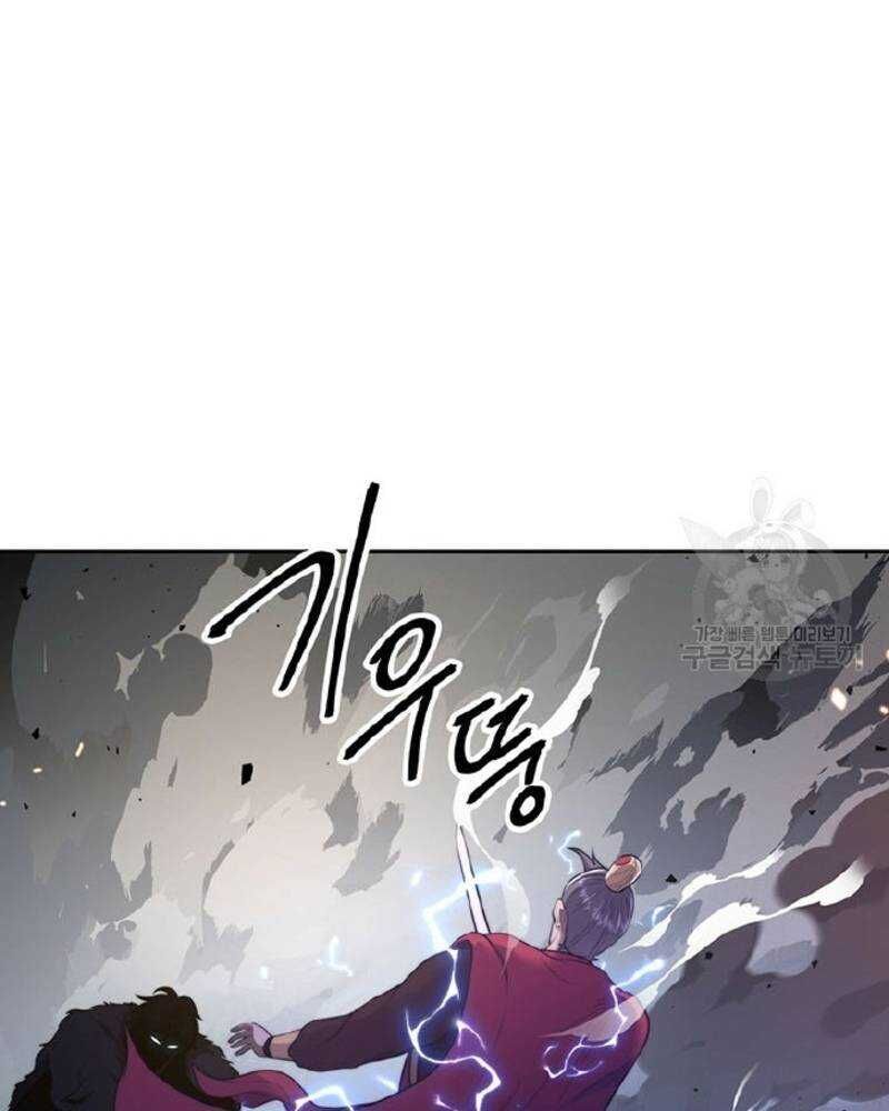 Võ Sĩ Hồi Hương Chap 27 - Next Chap 28