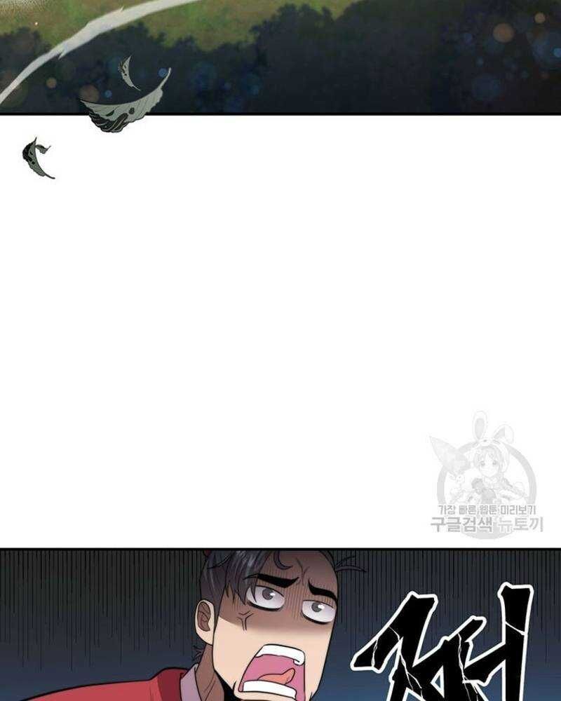 Võ Sĩ Hồi Hương Chap 27 - Next Chap 28