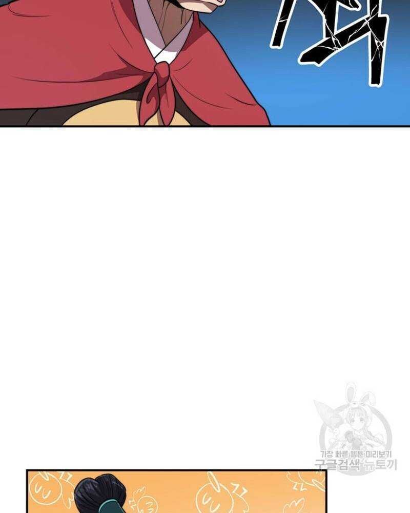 Võ Sĩ Hồi Hương Chap 27 - Next Chap 28