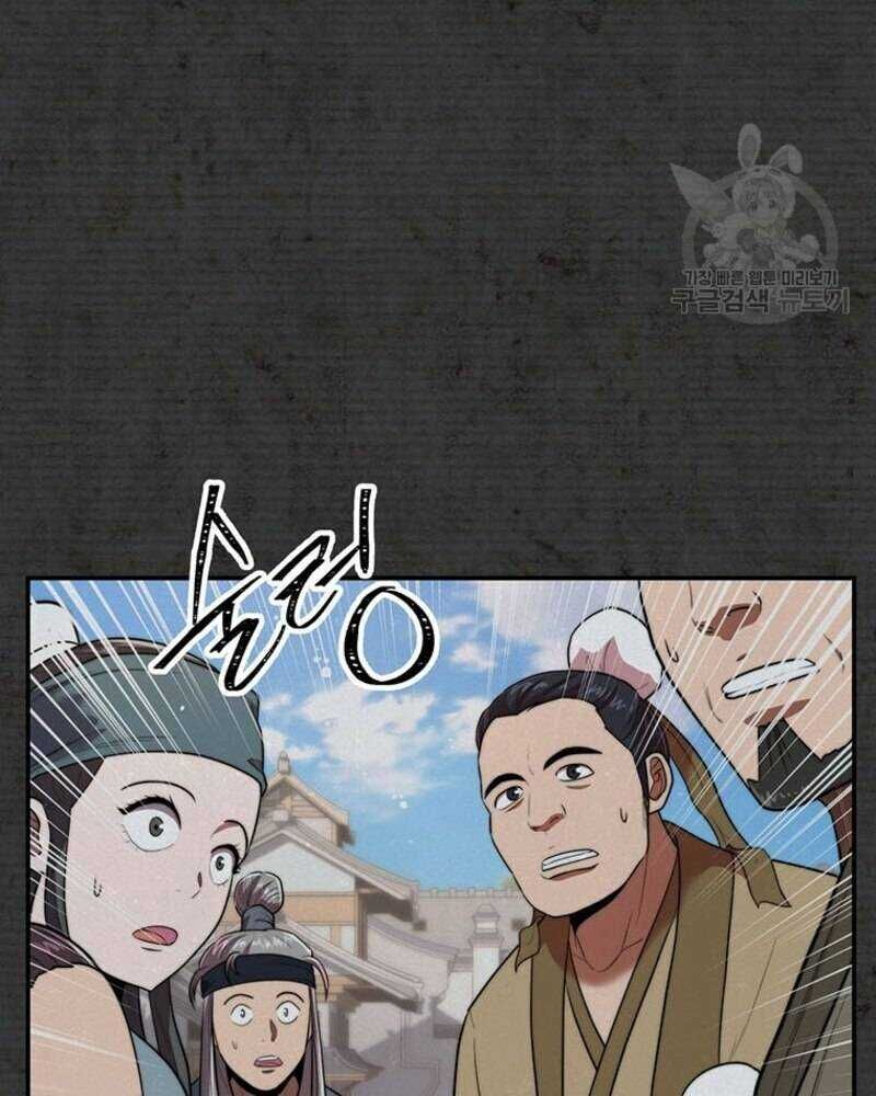 Võ Sĩ Hồi Hương Chap 27 - Next Chap 28