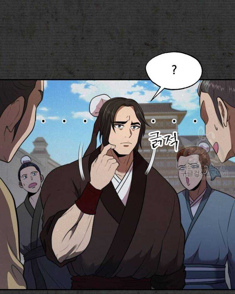 Võ Sĩ Hồi Hương Chap 27 - Next Chap 28