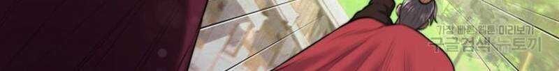 Võ Sĩ Hồi Hương Chap 27 - Next Chap 28