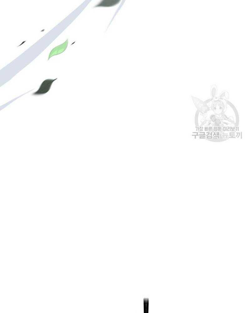 Võ Sĩ Hồi Hương Chap 27 - Next Chap 28
