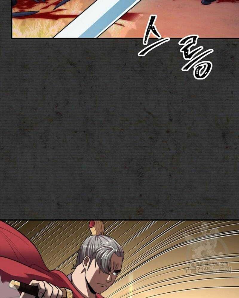 Võ Sĩ Hồi Hương Chap 27 - Next Chap 28