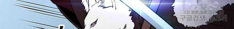 Võ Sĩ Hồi Hương Chap 27 - Next Chap 28