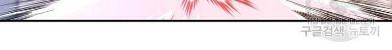 Võ Sĩ Hồi Hương Chap 27 - Next Chap 28