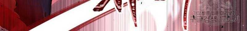Võ Sĩ Hồi Hương Chap 27 - Next Chap 28