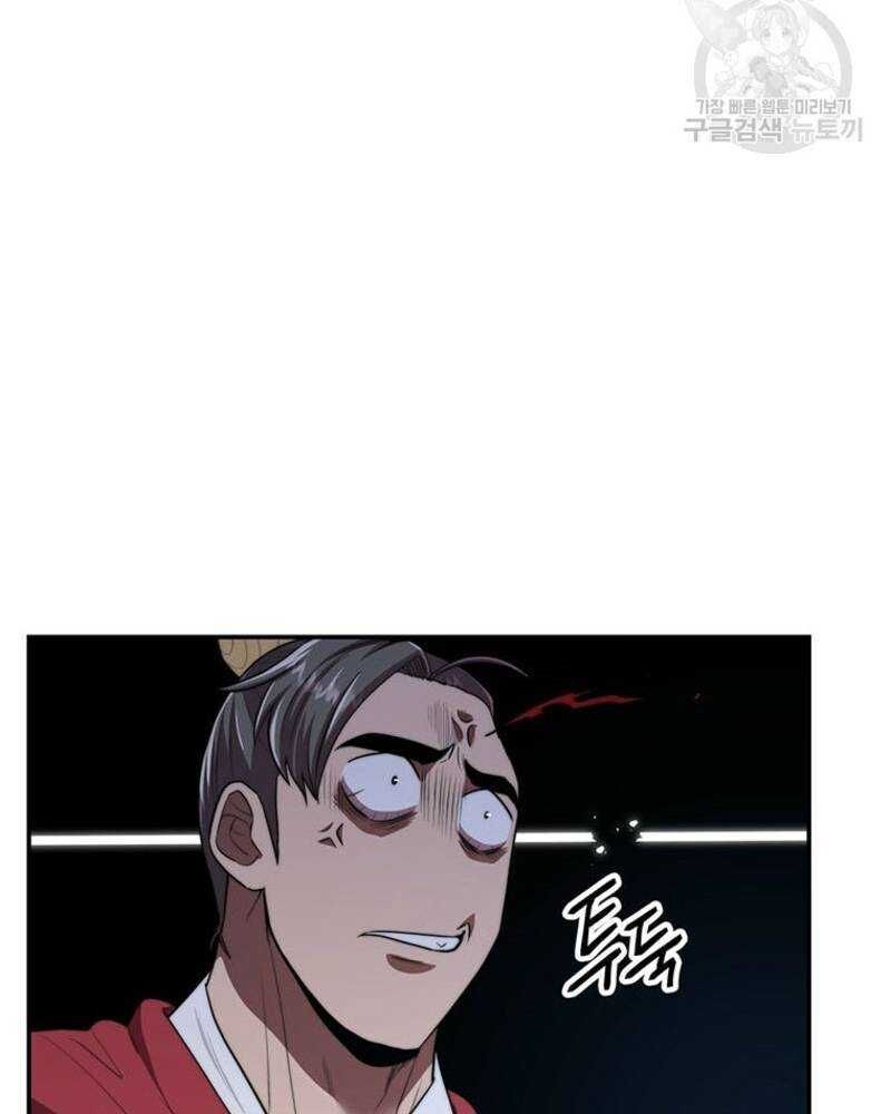 Võ Sĩ Hồi Hương Chap 27 - Next Chap 28