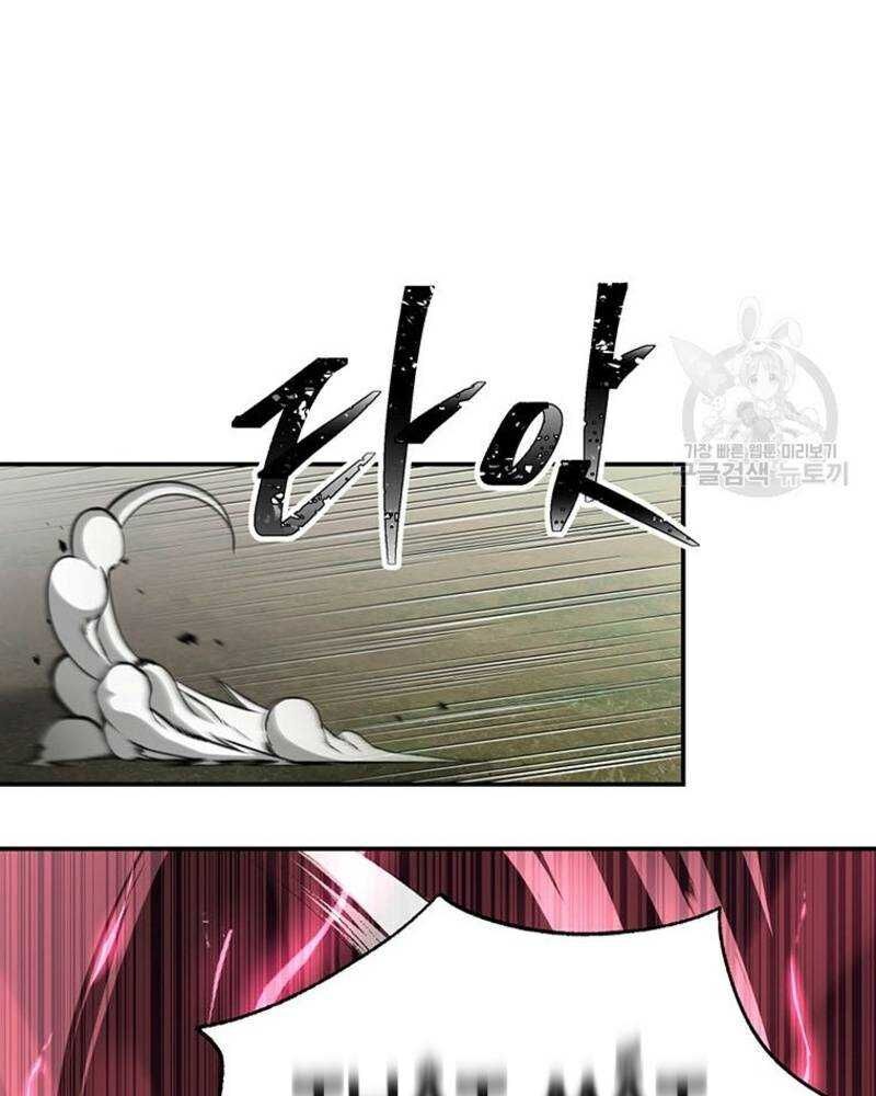 Võ Sĩ Hồi Hương Chap 27 - Next Chap 28