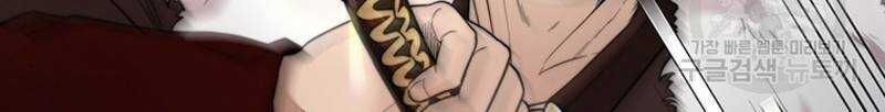 Võ Sĩ Hồi Hương Chap 28 - Next Chap 29
